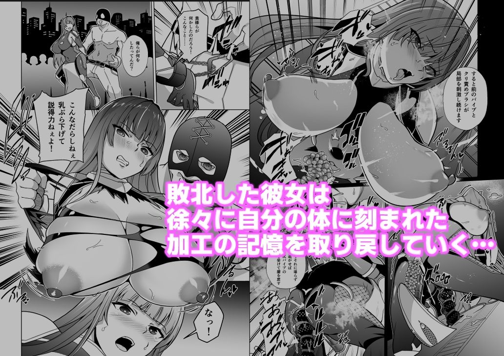 サンプル画像4:女畜加工プラント ジャスティスダイヤ加工記録 前編(超健康屋) [d_664741]