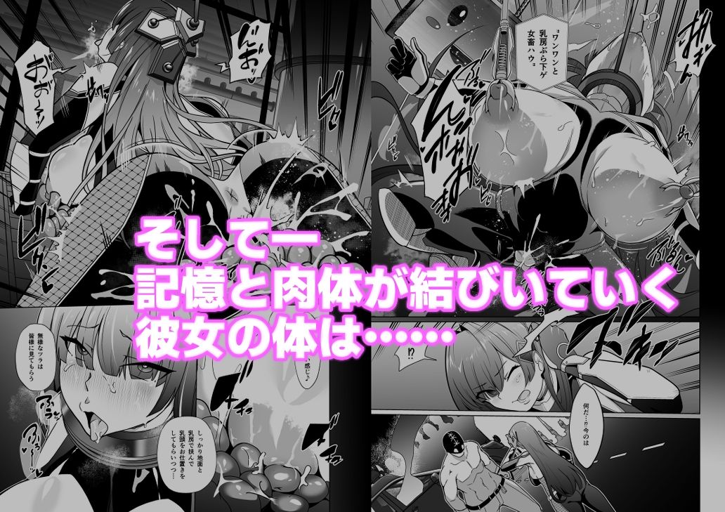 サンプル画像5:女畜加工プラント ジャスティスダイヤ加工記録 前編(超健康屋) [d_664741]