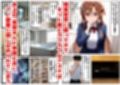 セックスしないと出られない部屋《SA●アスナ》