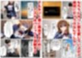 セックスしないと出られない部屋《SA●アスナ》