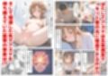 セックスしないと出られない部屋《SA●アスナ》