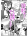 非モテの僕にこんな誘い断れるはずがない