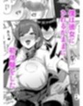 非モテの僕にこんな誘い断れるはずがない