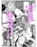 非モテの僕にこんな誘い断れるはずがない