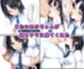 お嬢様校に通う同僚の娘とまたヤッて中出しした話