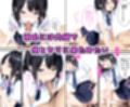 お嬢様校に通う同僚の娘とまたヤッて中出しした話