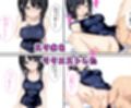 お嬢様校に通う同僚の娘とまたヤッて中出しした話
