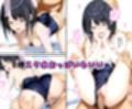 お嬢様校に通う同僚の娘とまたヤッて中出しした話