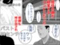 進学間近の万引き母娘  モノクロ版