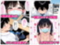 いつもノーブラのエチエチなお隣さんが実はセクシーなエロ配信者だった件