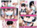 いつもノーブラのエチエチなお隣さんが実はセクシーなエロ配信者だった件