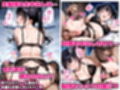いつもノーブラのエチエチなお隣さんが実はセクシーなエロ配信者だった件