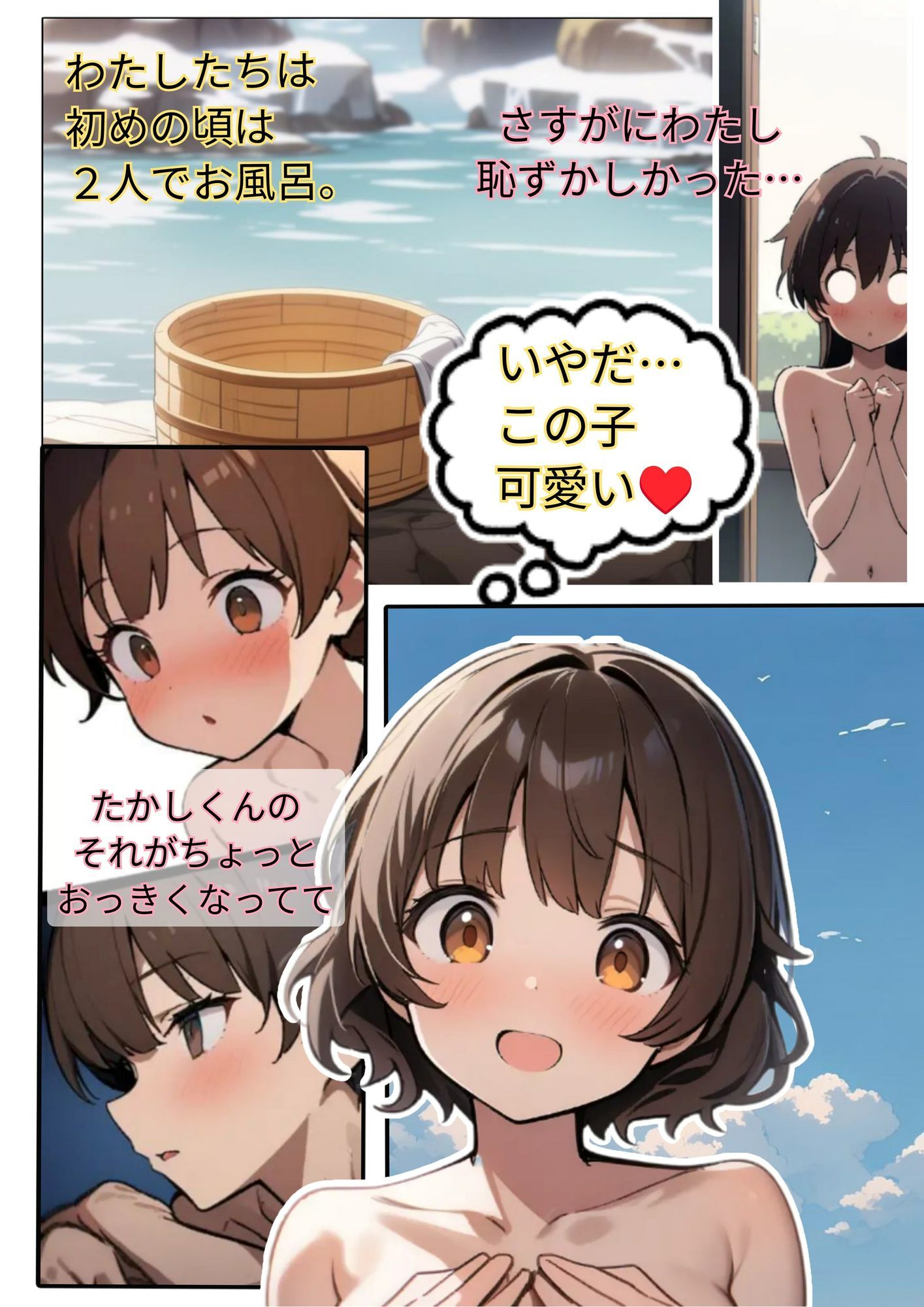 サンプル画像1:明日美のヤリマン入門(ふしぎ亭) [d_664847]