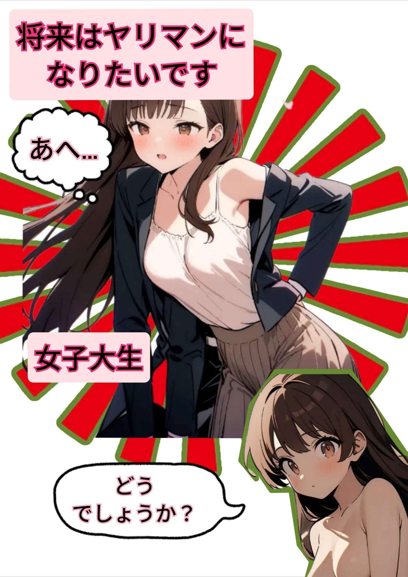 サンプル画像5:明日美のヤリマン入門(ふしぎ亭) [d_664847]