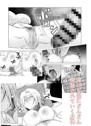 サンプル画像4:女ヤンキーが雨の日おっさんを拾った話(たつわの里) [d_664861]