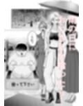 女ヤンキーが雨の日おっさんを拾った話