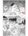 女ヤンキーが雨の日おっさんを拾った話