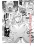 女ヤンキーが雨の日おっさんを拾った話