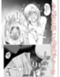 女ヤンキーが雨の日おっさんを拾った話