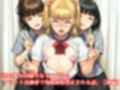 『男の娘が同級生女子二人からフラット貞操帯で残酷射精禁止される話』前後編セット、秋の特別セール！
