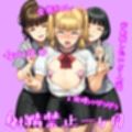 『男の娘が同級生女子二人からフラット貞操帯で残酷射精禁止される話』前後編セット、秋の特別セール！
