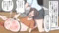 お尻叩き法2