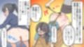 お尻叩き法2