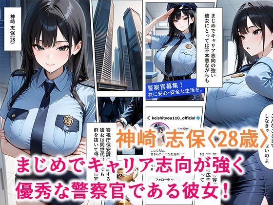 サンプル画像1:潜入捜査に失敗した巨乳警官の末路(ぱにぱに) [d_664878]
