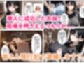 潜入捜査に失敗した巨乳警官の末路