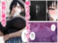 潜入捜査に失敗した巨乳警官の末路
