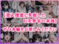 潜入捜査に失敗した巨乳警官の末路