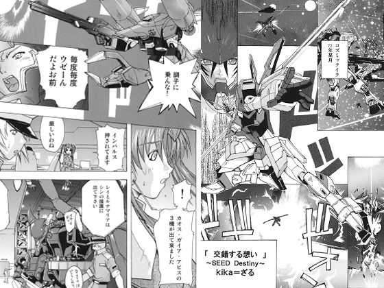 サンプル画像1:G-SEED  Angel(ウッキーラボ) [d_664910]