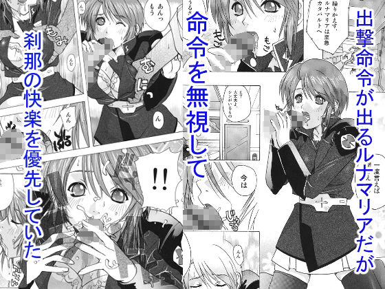 サンプル画像2:G-SEED  Angel(ウッキーラボ) [d_664910]