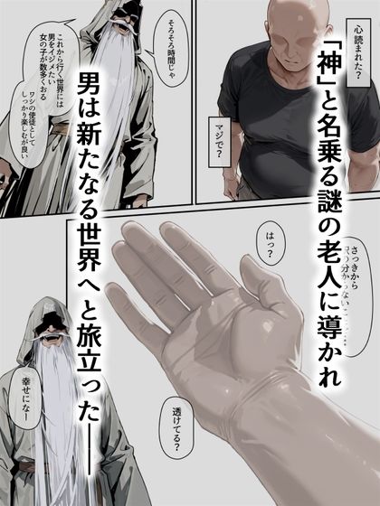 サンプル画像1:ようこそ乳首イジられまくりの教室へ(だまご) [d_664926]