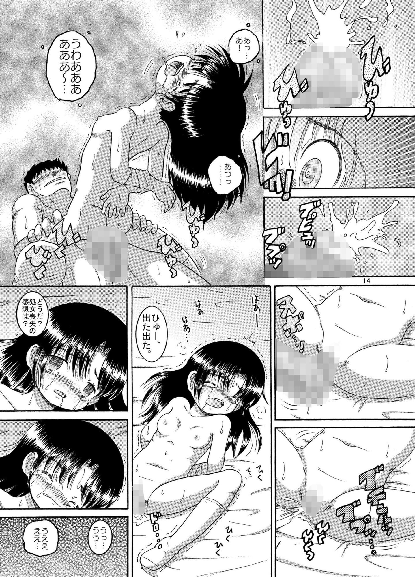 土篤恒柑_1