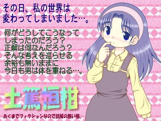【土篤恒柑】MULTI VITAMIN