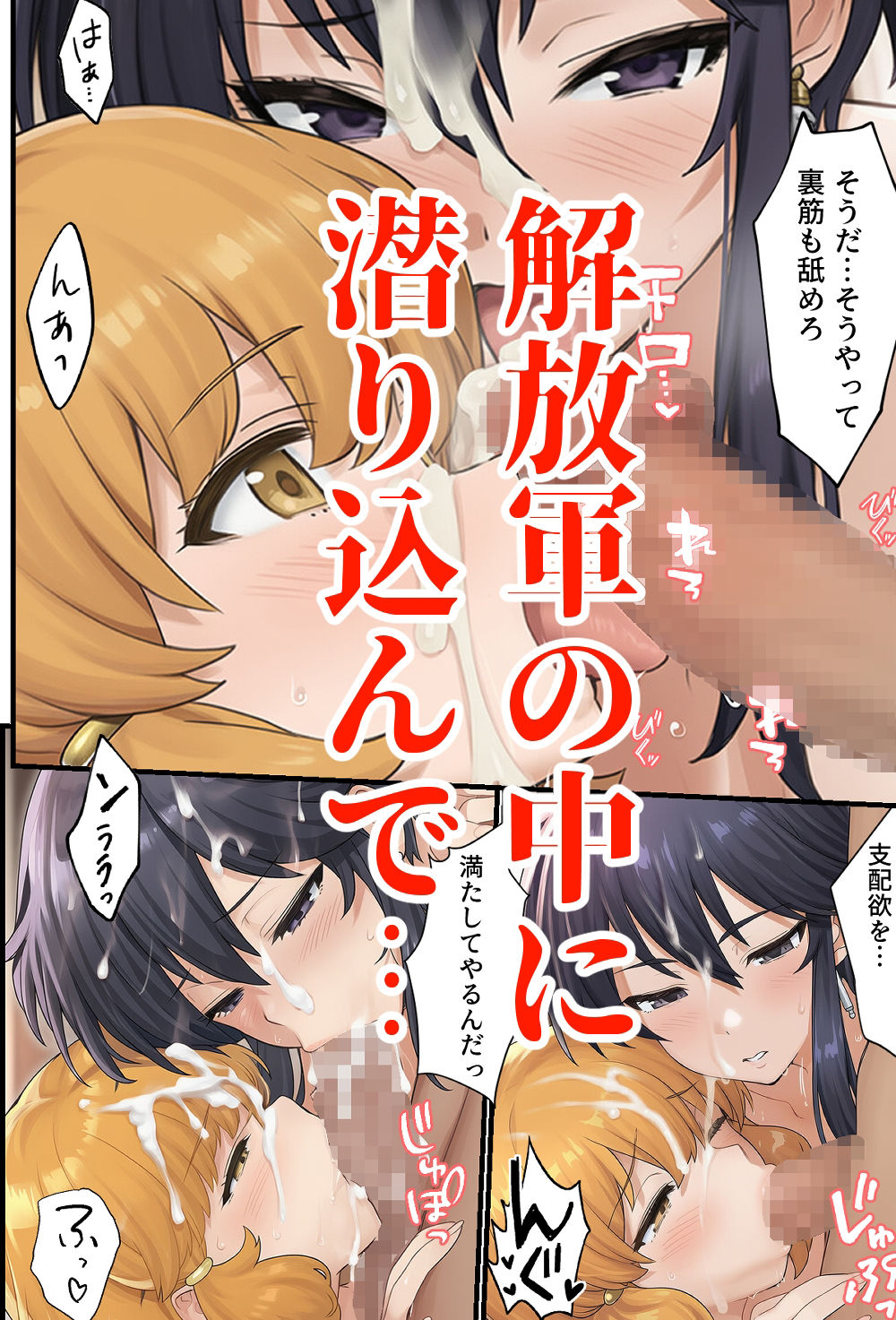 サンプル画像2:聖戦の爪痕 継承の節(December_fool) [d_664983]