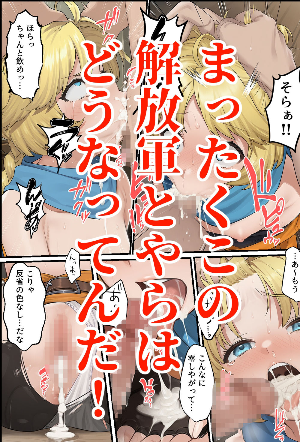 サンプル画像4:聖戦の爪痕 継承の節(December_fool) [d_664983]