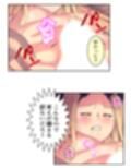 拗らせ女冒険者の職業病は俺とヤると治るらしい ＜総集編・上＞