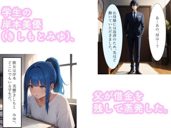 サンプル画像1:岸本美優 マッサージモニター編(Yuki) [d_665003]