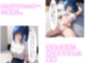 岸本美優 マッサージモニター編