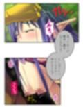 拗らせ女冒険者の職業病は俺とヤると治るらしい ＜総集編・中＞