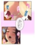 拗らせ女冒険者の職業病は俺とヤると治るらしい ＜総集編・下＞
