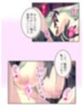 拗らせ女冒険者の職業病は俺とヤると治るらしい ＜総集編・下＞