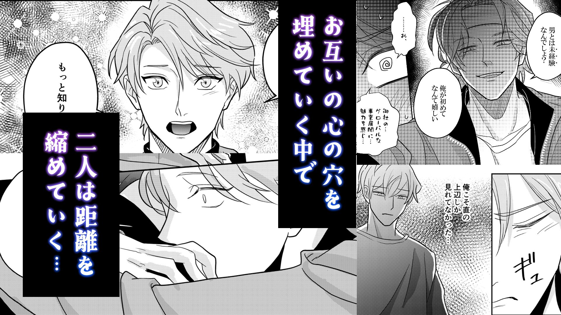 家政婦さんは年上会社員 ditto エロ漫画5