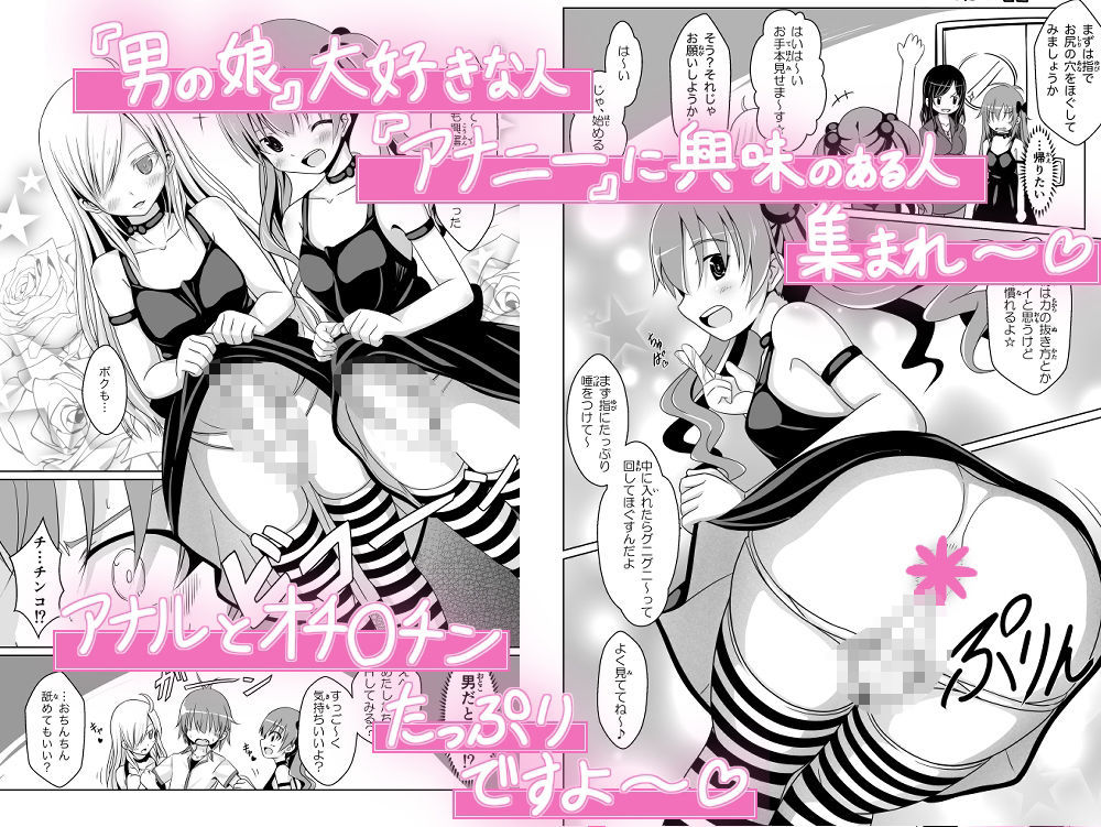 サンプル画像1:ANANIST〜NEW AGE〜(Immoral Heart) [d_665036]