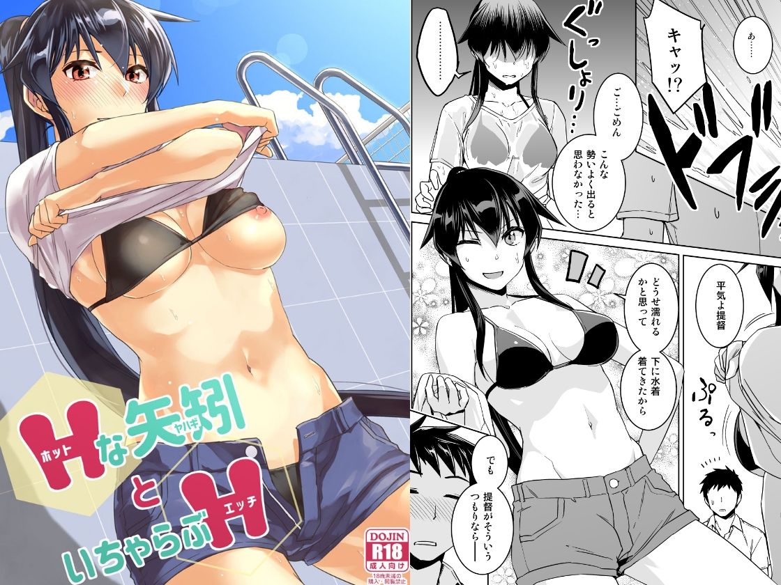 サンプル画像3:鎮守府夜戦詳報（艦○れ総集編）(ヘ蝶々) [d_665094]