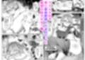 男の娘ときどきメスお兄さんと相思相愛〜後日談ショート漫画集1〜