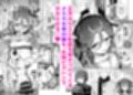 男の娘ときどきメスお兄さんと相思相愛〜後日談ショート漫画集1〜