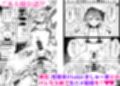 男の娘ときどきメスお兄さんと相思相愛〜後日談ショート漫画集1〜